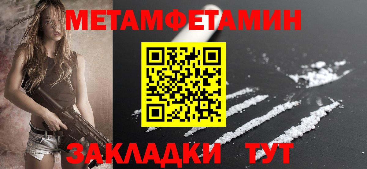 АМФ  Вход с VPN  Амфетамин  Амфетамин Premium  Великий Новгород 
