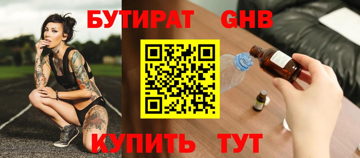 Великий Новгород  Мефедрон   ГАШИШ  Экстази  МЕТАДОН  Вход с VPN  Бошки Шишки  Купить наркоту 