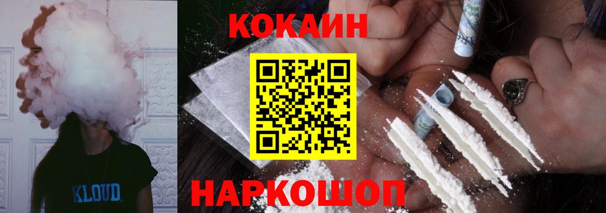 Кокаин Эквадор Великий Новгород