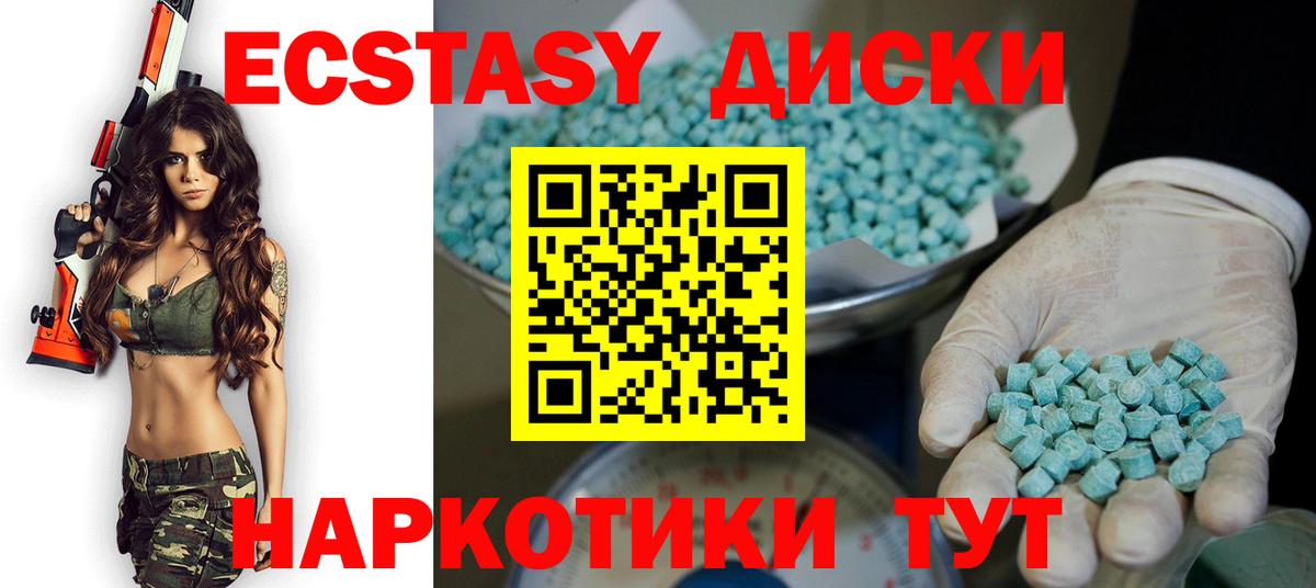 Ecstasy Дубай Великий Новгород