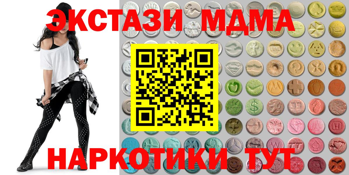 Ecstasy  Экстази бентли  Вход с VPN  Великий Новгород 