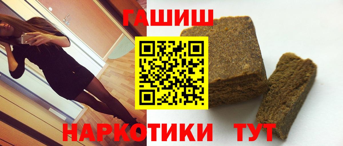 Гашиш Ice-O-Lator Великий Новгород