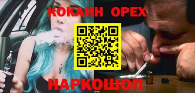 ешки Апшеронск