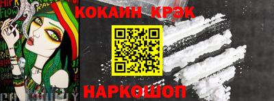 ешки Апшеронск