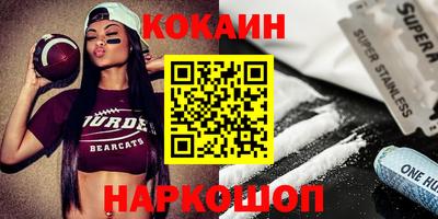 мдпв Аргун