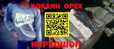 ешки Апшеронск