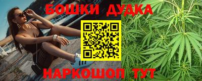 ешки Апшеронск