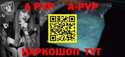 мдпв Аргун