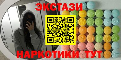ALPHA-PVP Апрелевка