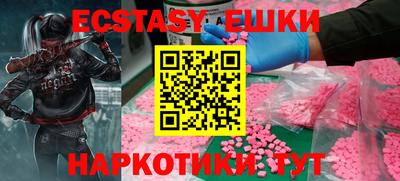 ALPHA-PVP Апрелевка