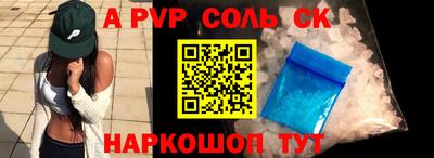 ешки Апшеронск