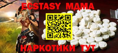 мдпв Аргун
