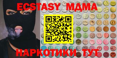 мдпв Аргун