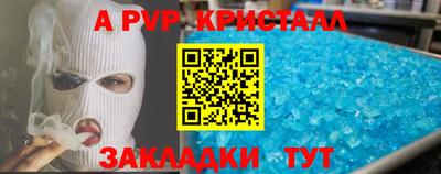 мдпв Аргун