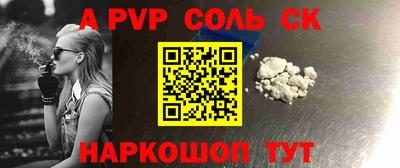 мдпв Аргун