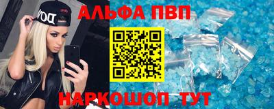 ешки Апшеронск