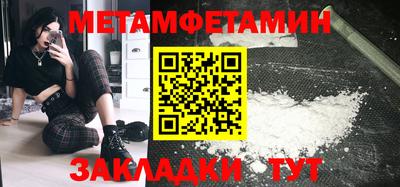 ешки Апшеронск