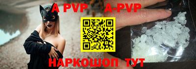 ALPHA-PVP Апрелевка
