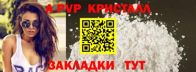 мдпв Аргун