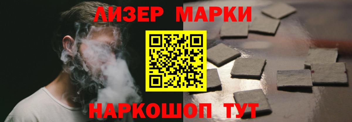 ЛСД экстази ecstasy Великий Новгород