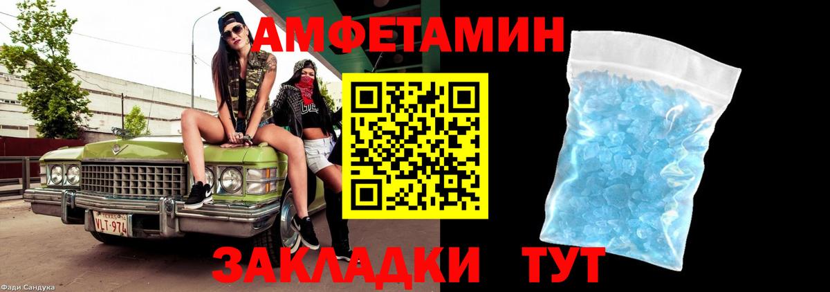 Великий Новгород  Метамфетамин винт  Вход с VPN 