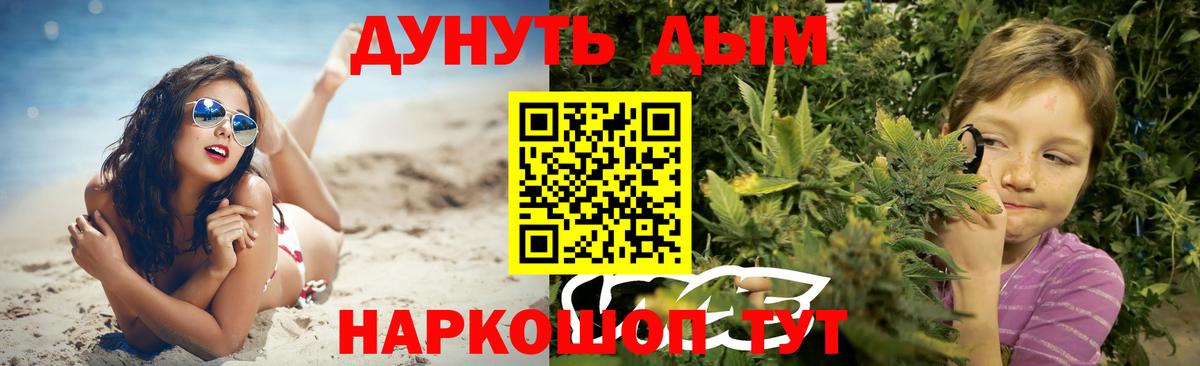 Бошки марихуана ГИДРОПОН  Вход с VPN  МАРИХУАНА план  Великий Новгород  Шишки марихуана сатива 