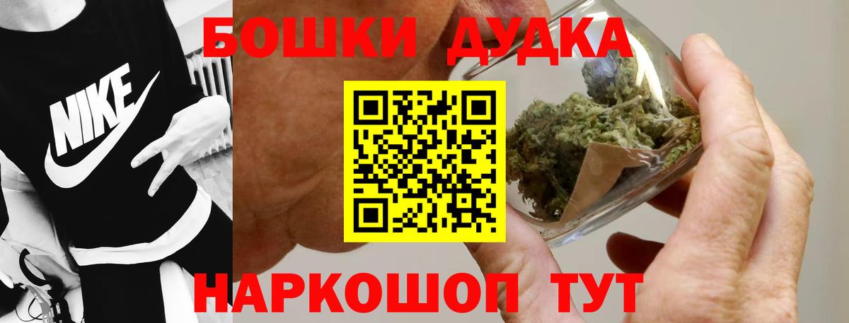 Бошки марихуана конопля Великий Новгород